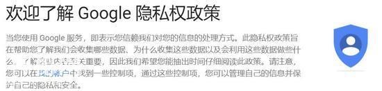 让Facebook吃了苦头的用户隐私，为什么李彦宏却毫不在乎？-3.jpg