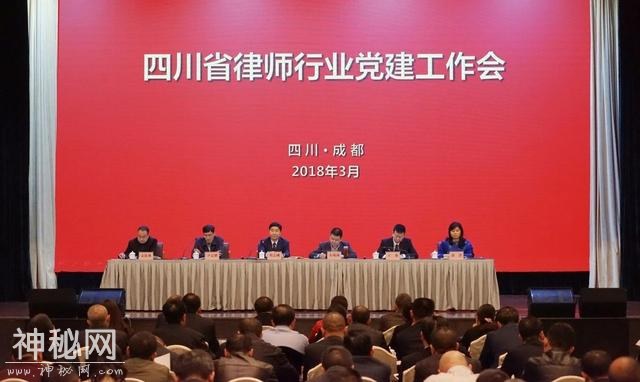 全省律师行业党建工作怎么干？“三个新”指明了方向-1.jpg