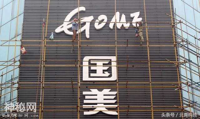 可比门店销售继续增长，国美计划三年开3000家县域店-1.jpg