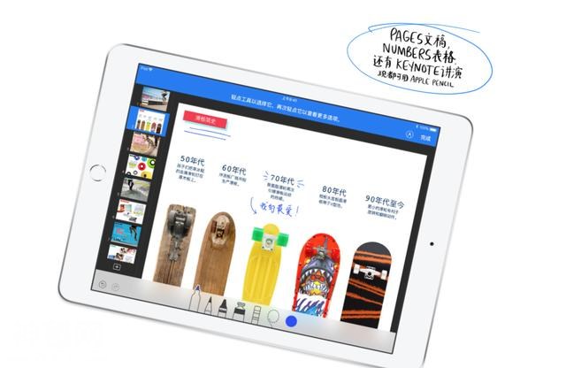 苹果发布教育版iPad，以及一大波教育解决方案-19.jpg