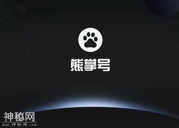小程序、语音AI、熊掌号，谁是移动互联网的下半场？-4.jpg