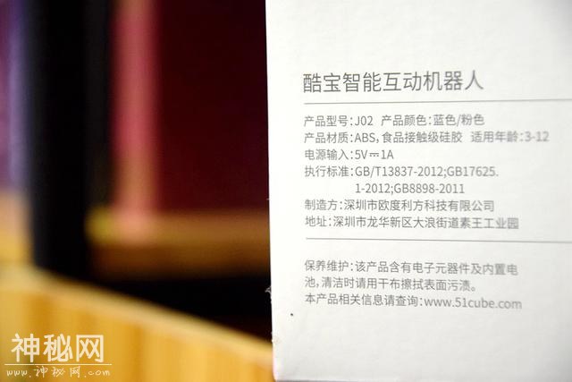 不怕撕咬不怕摔，酷仔儿童智能陪伴机器人点评-3.jpg