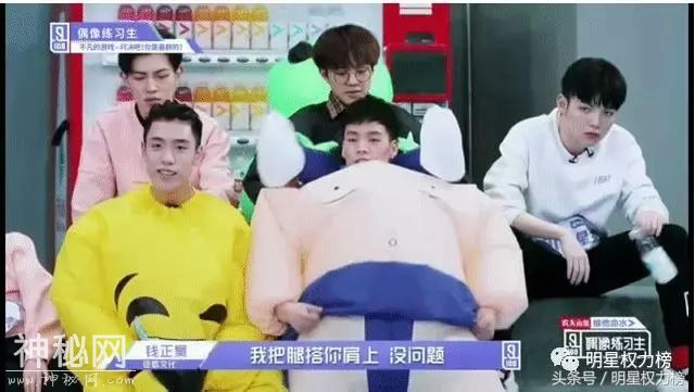 《偶像练习生》告诉我们，再帅的小哥哥，“见鬼”也会吓得嗷嗷叫-28.jpg