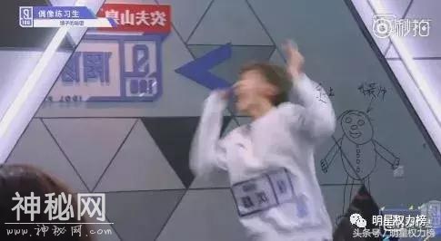 《偶像练习生》告诉我们，再帅的小哥哥，“见鬼”也会吓得嗷嗷叫-32.jpg