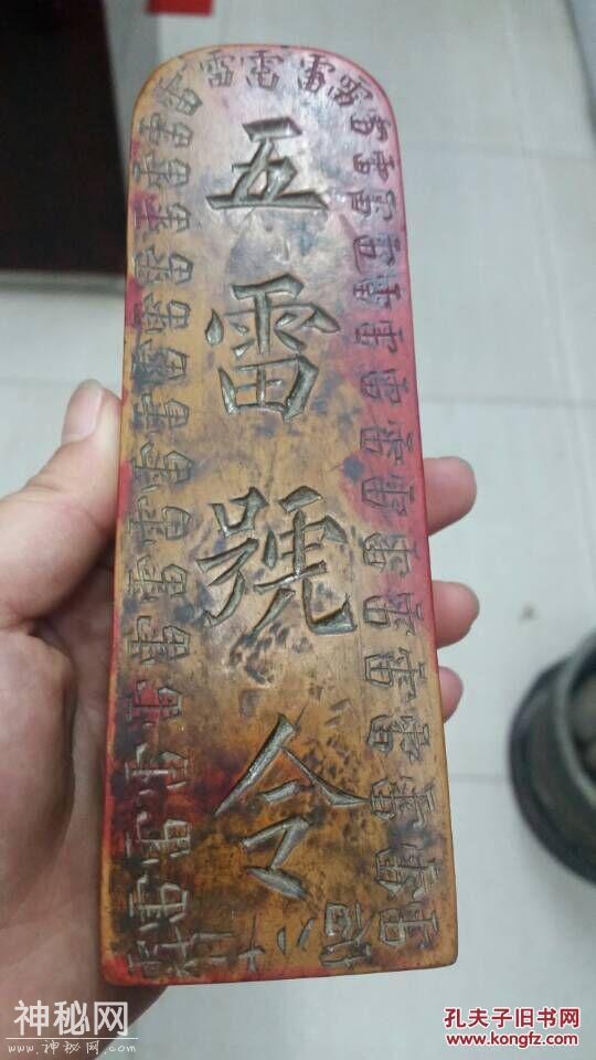 道教道士做法常用法器是什么，它们有何作用-5.jpg