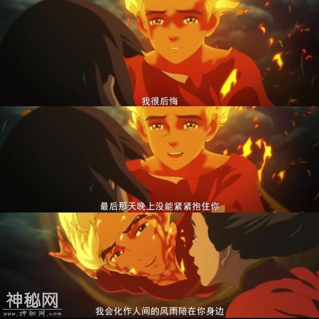 电影台词：你知道我最中意的人是你啊-2.jpg