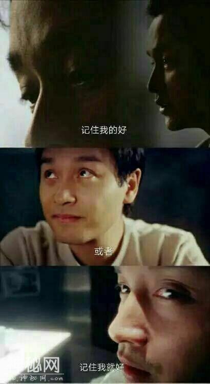 电影台词：你知道我最中意的人是你啊-11.jpg
