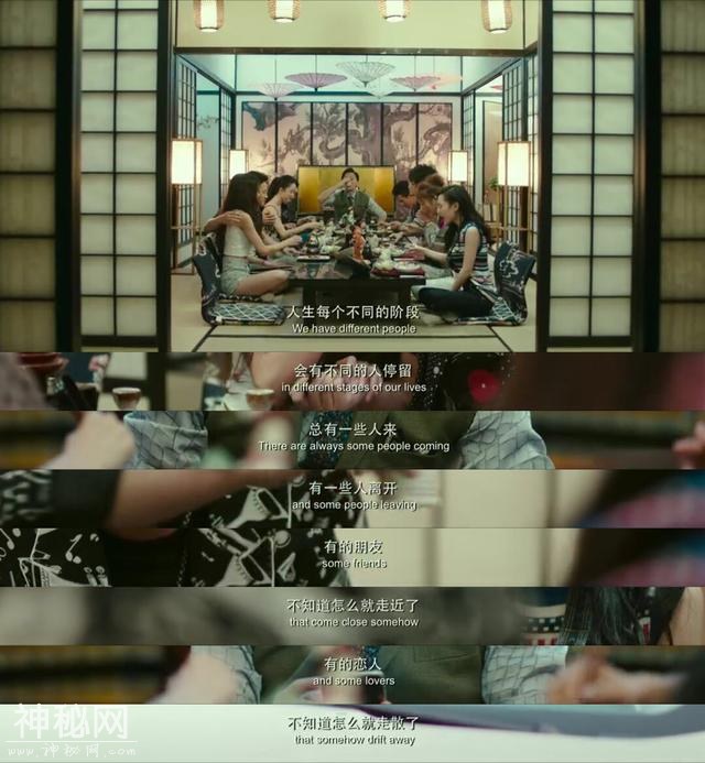 电影台词：你知道我最中意的人是你啊-24.jpg