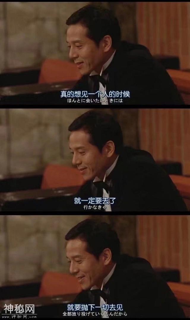电影台词：你知道我最中意的人是你啊-22.jpg