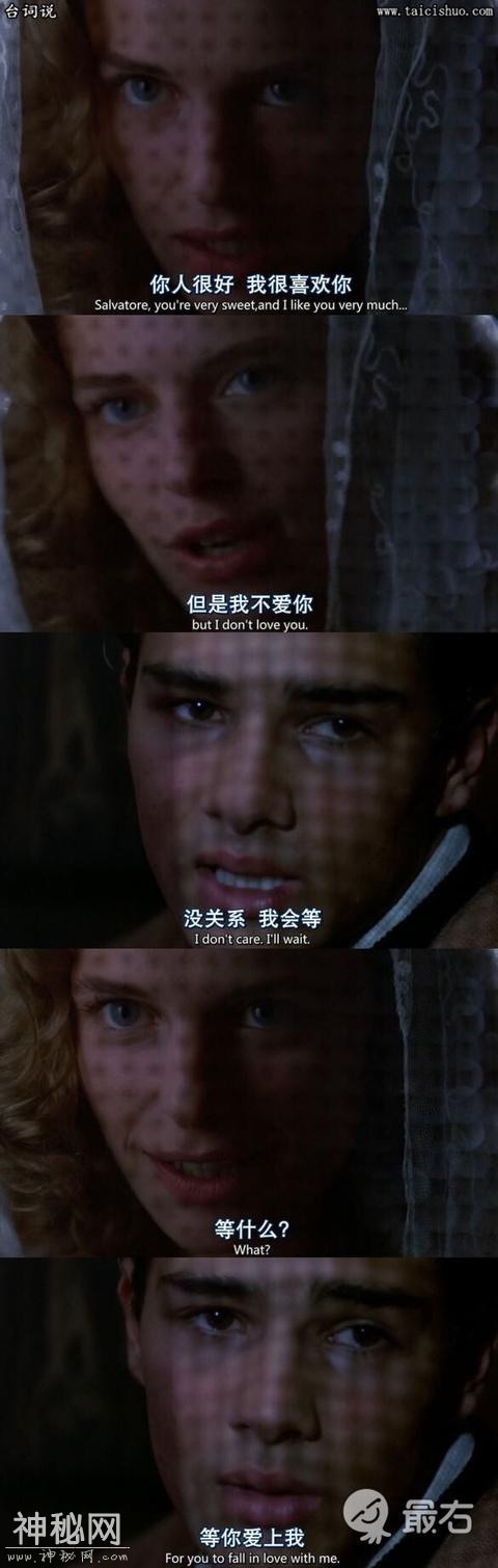 电影台词：你知道我最中意的人是你啊-23.jpg