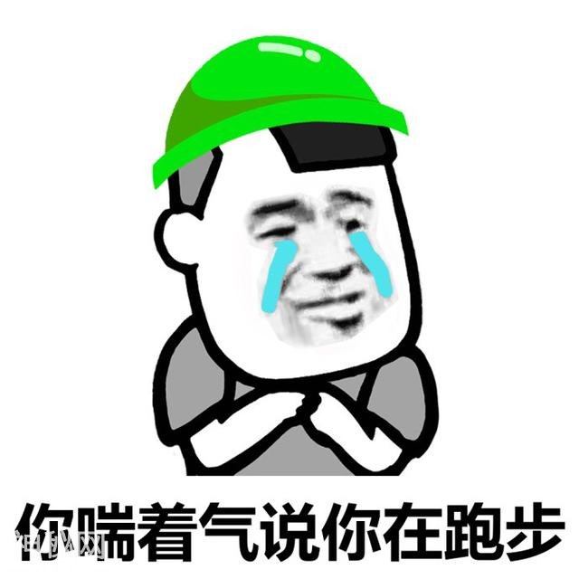 幽默笑话：我每天晚上翻身床板都吱嘎吱嘎的，他怕我掉下去砸死他-2.jpg
