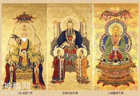道教神仙体系-1.jpg