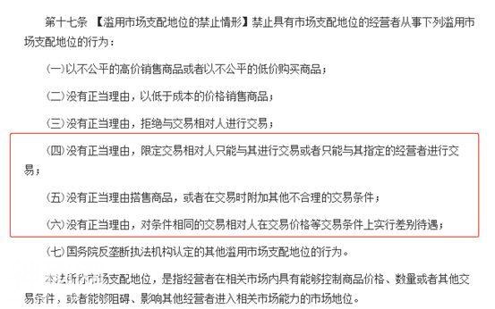 「狼烟起」沃尔玛弃支付宝 站微信支付，排他性竞争惨让用户“遭殃”-2.jpg