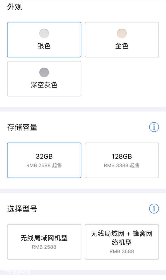苹果刚刚发布春季新品，除了毫无特色的新ipad还剩什么亮点？-11.jpg