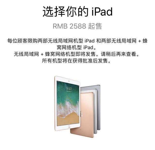 苹果刚刚发布春季新品，除了毫无特色的新ipad还剩什么亮点？-10.jpg