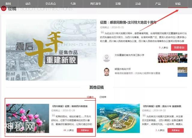 四川画报主题征稿入选作品公布，哪张“年味”照片是您拍的？-17.jpg