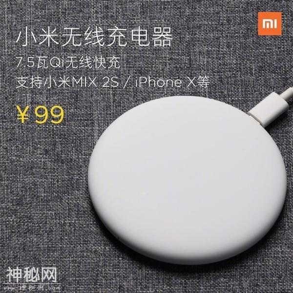 小米示好iPhone, 发布“iPhoneX”无线充电器, 价格让库克蒙羞-2.jpg