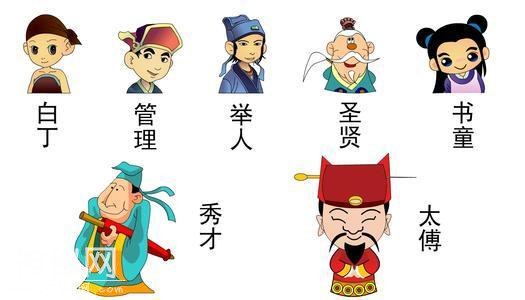 民间最雷人的野史大全，别被雷死！-2.jpg
