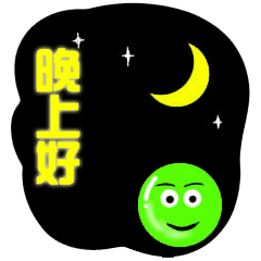 晚安心语：夜幕降临了，月亮婆婆让我送你进入梦乡-5.jpg