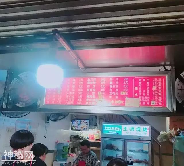老板儿，要份铁板烧，连饭一起炒哈-24.jpg