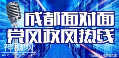 公园城市概念下的成都，如何实现？关注明日规划局上线-4.jpg
