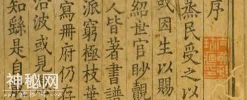 太监: “奉天承运, 皇帝诏曰”, 你看的那个古装剧这点错了!-7.jpg