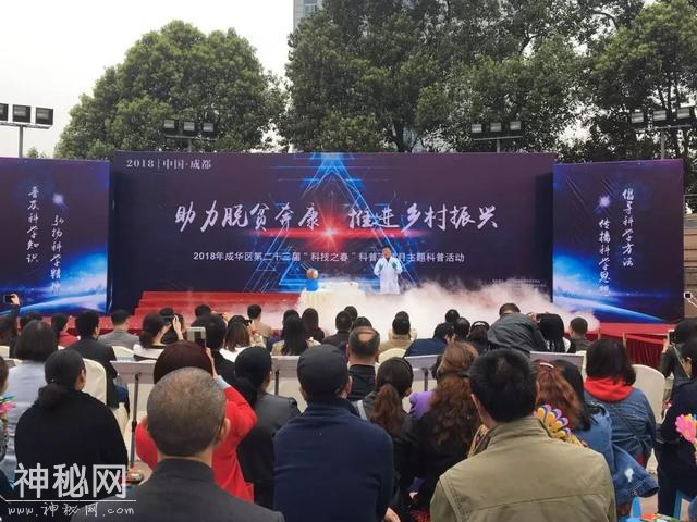 科技的力量| 成都成华的社区要建大学了，快来围观~-1.jpg