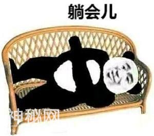 搞笑笑话：艾玛，吓得我咕噜一下就猫腰滚到了床底下-5.jpg
