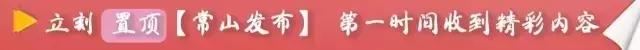 云梯花海、民俗文艺……常山这个地方的春天美翻了-1.jpg