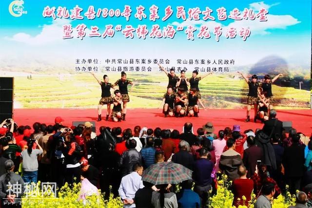 云梯花海、民俗文艺……常山这个地方的春天美翻了-2.jpg