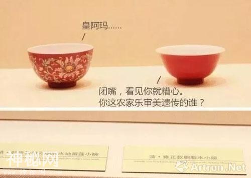 从《清档》看雍正：爱美之心皆不如朕，附精美藏品赏析-24.jpg
