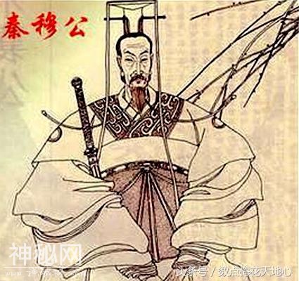 16个美女换来一个旷世奇才，外加千里土地，秦国这桩生意真划算！-1.jpg