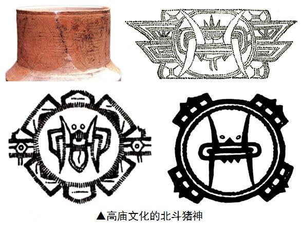 考古发现“猪八戒”的前世法身！一大波上古华夏“北斗猪神”组团来了-3.jpg