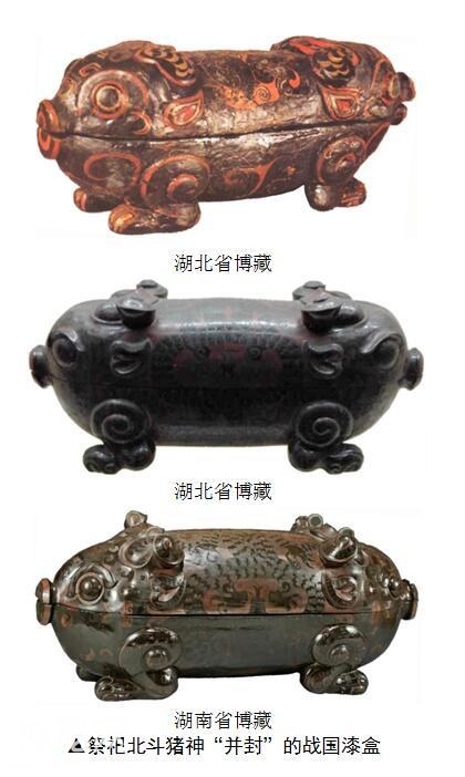 考古发现“猪八戒”的前世法身！一大波上古华夏“北斗猪神”组团来了-20.jpg