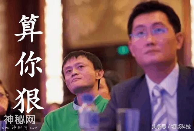 马云被搞了：超市不让用支付宝，结账时你咋办？-2.jpg