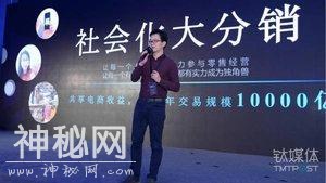 阿里妈妈推出淘宝联盟“超新星计划”，打造社会化大分销-1.jpg