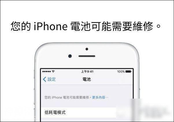 苹果iOS11.3正式版或3月29日进行推送 bug将进行修复-3.jpg