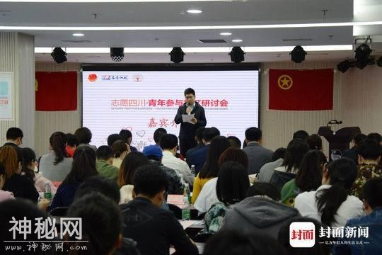 青年怎么参与社区志愿服务？“城乡社区互助计划”开研讨会找答案-2.jpg