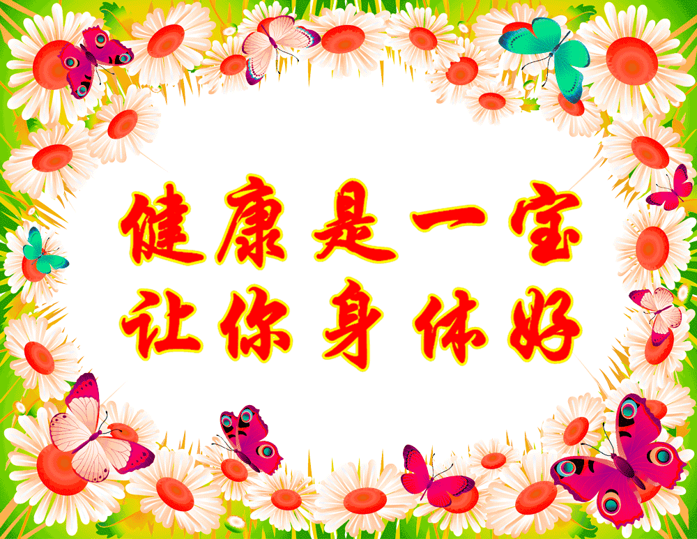 六宝一福好美好美，见着有缘，赶紧为了家人收藏吧！-7.jpg