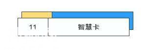 “存储”的历史发展轨迹-19.jpg