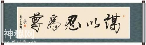 中国历史上三大忍辱负重的典范，两位成了帝王，还有一位名传千古-5.jpg