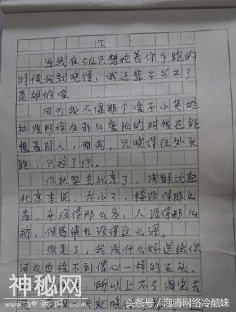 最牛小学生作文逻辑严谨，盘点小学生搞笑作文-2.jpg