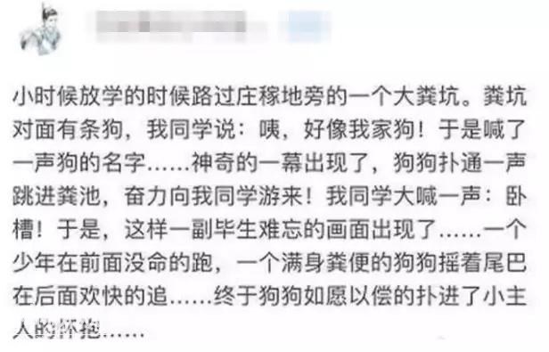 搞笑：女儿：爸，你有微信么老爸：有个屁威信，都是你妈说了算。-2.jpg