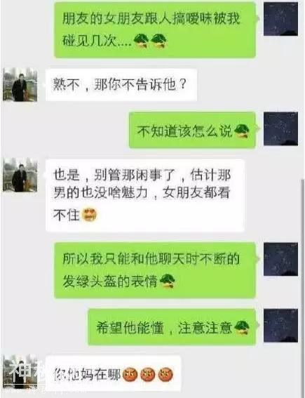 搞笑：女儿：爸，你有微信么老爸：有个屁威信，都是你妈说了算。-4.jpg