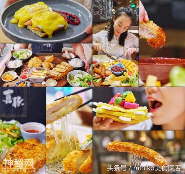 折磨了我1年多的猪排店，这一次终于良心发现…-4.jpg