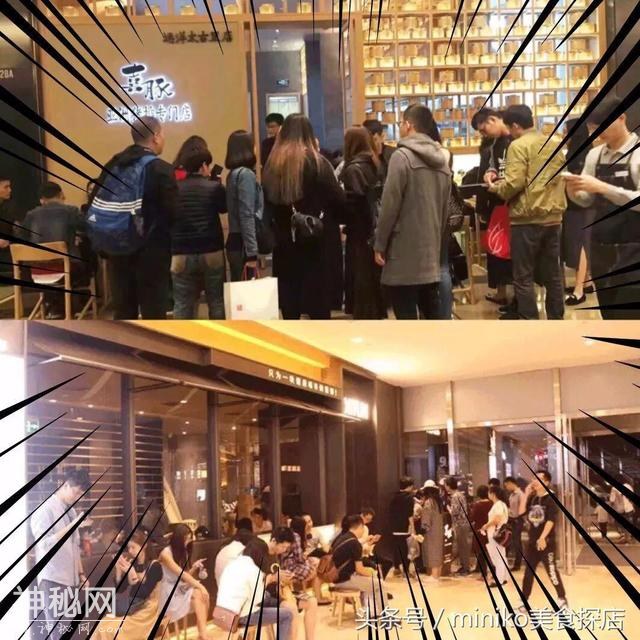 折磨了我1年多的猪排店，这一次终于良心发现…-5.jpg