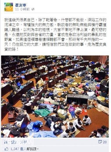 这位曾被曝光支持“台独”的台湾导演，他的新剧要在大陆上映了-4.jpg