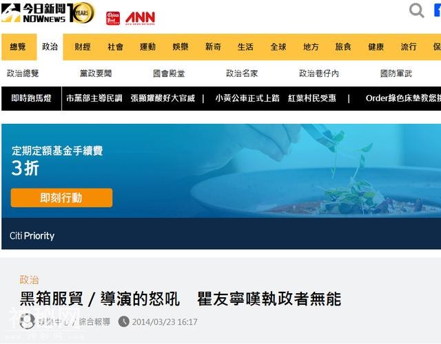 这位曾被曝光支持“台独”的台湾导演，他的新剧要在大陆上映了-3.jpg