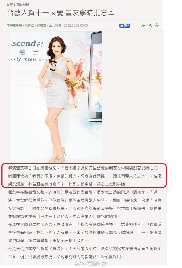 这位曾被曝光支持“台独”的台湾导演，他的新剧要在大陆上映了-7.jpg