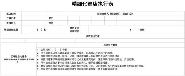 成都峰会｜叶光：想经营好化妆店 这6大细节不能漏-2.jpg